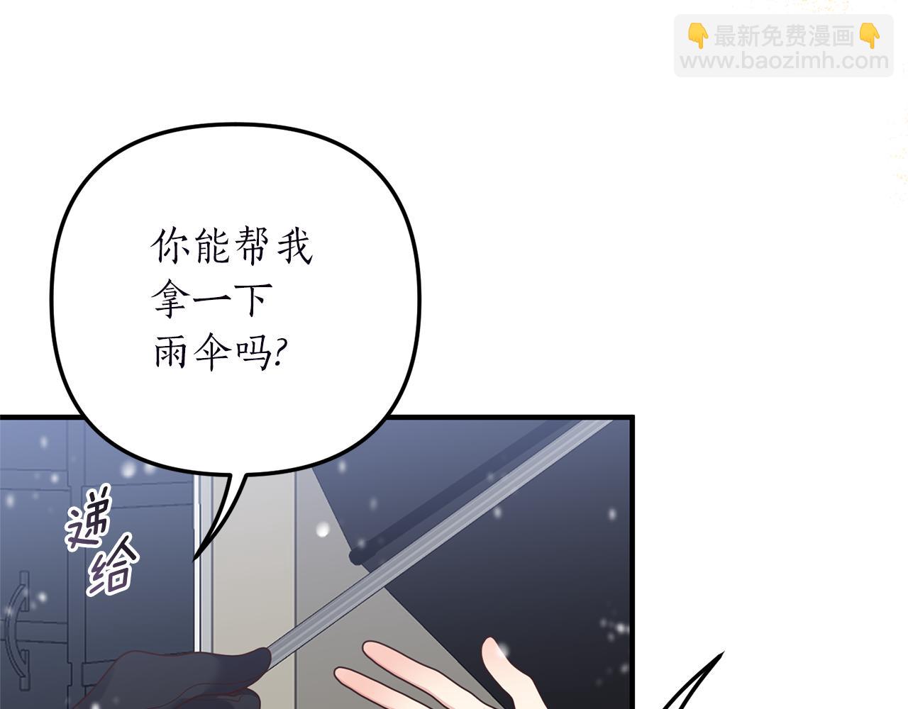 第44话 讨厌姐姐(1/3)-第45话