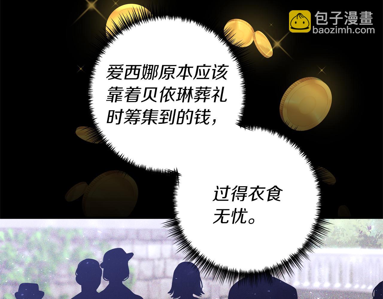 第44话 讨厌姐姐(1/3)-第45话