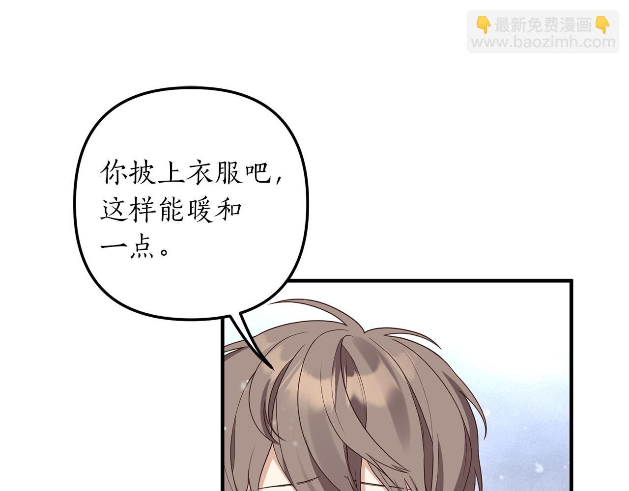 第44话 讨厌姐姐(1/3)-第45话