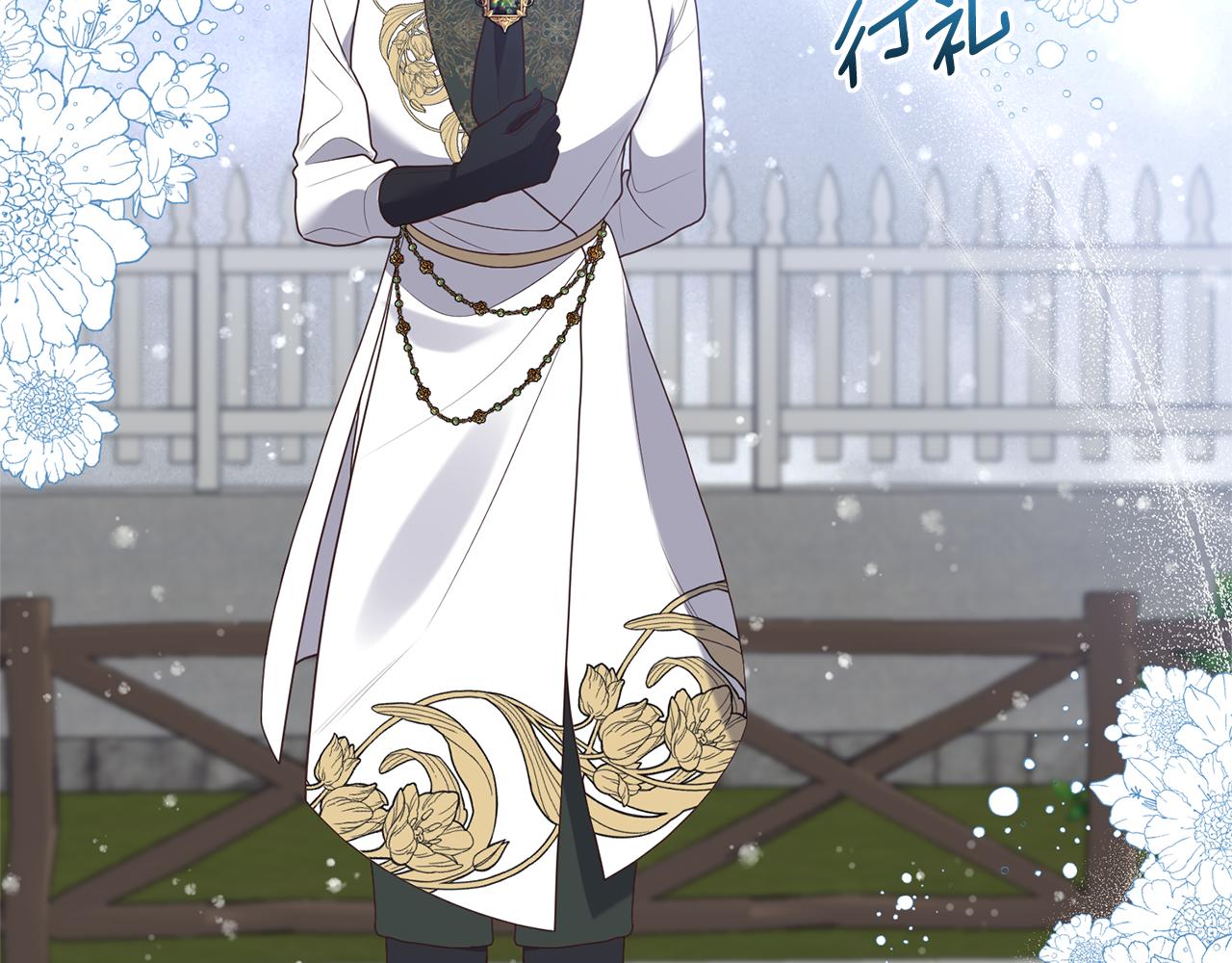 第44话 讨厌姐姐(1/3)-第45话