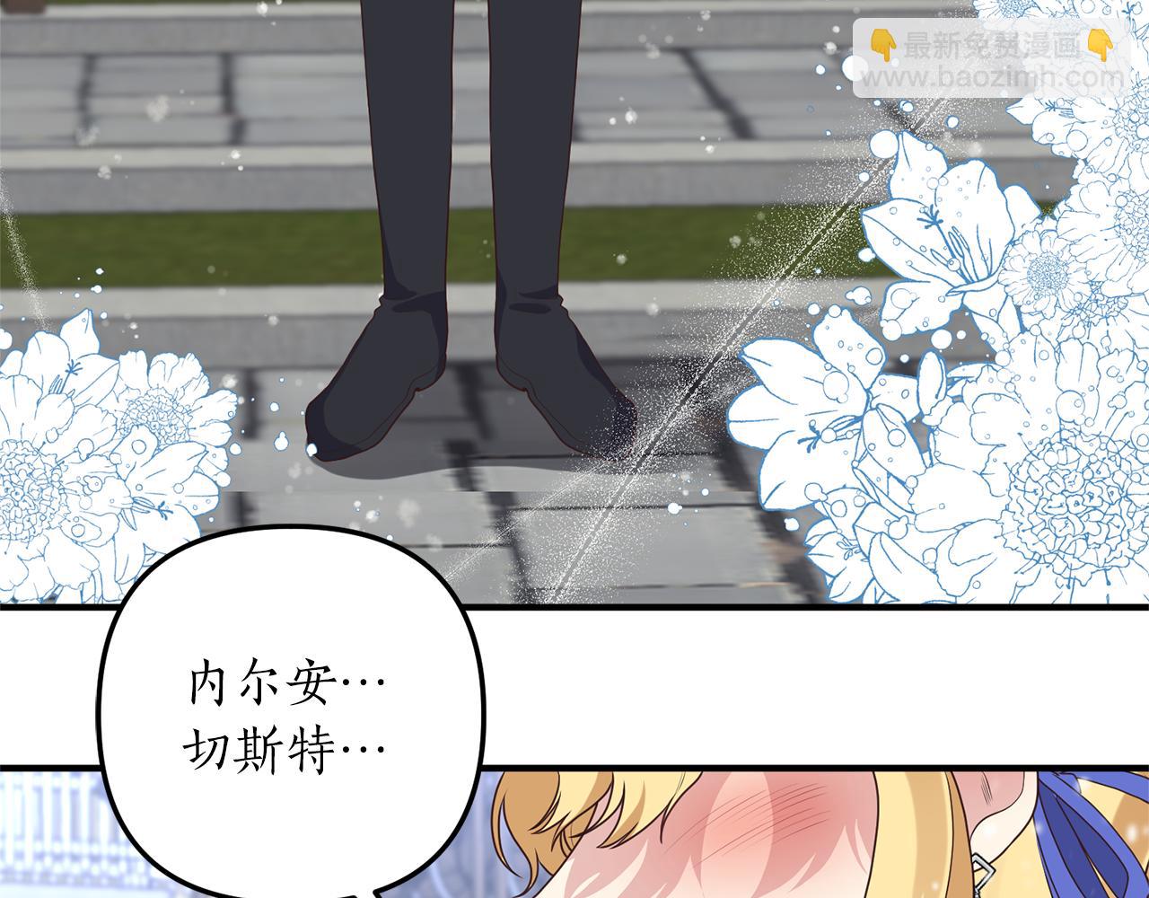 第44话 讨厌姐姐(1/3)-第45话