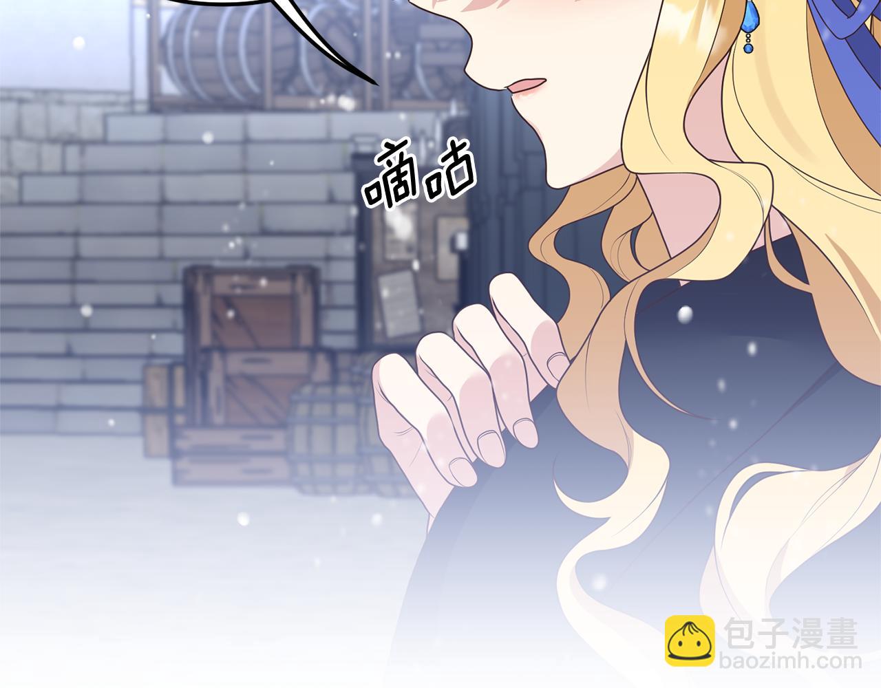 第44话 讨厌姐姐(1/3)-第45话