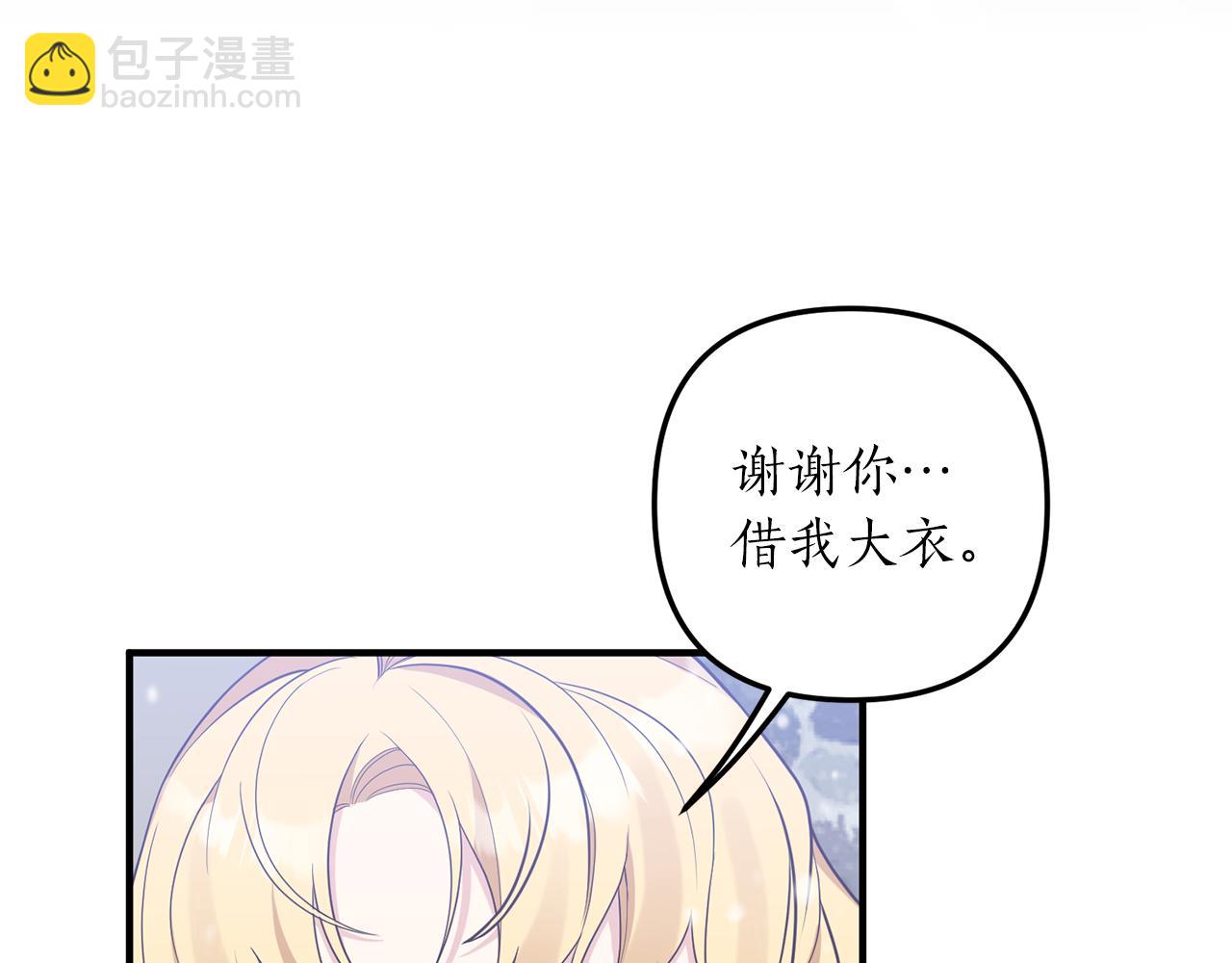 第44话 讨厌姐姐(1/3)-第45话