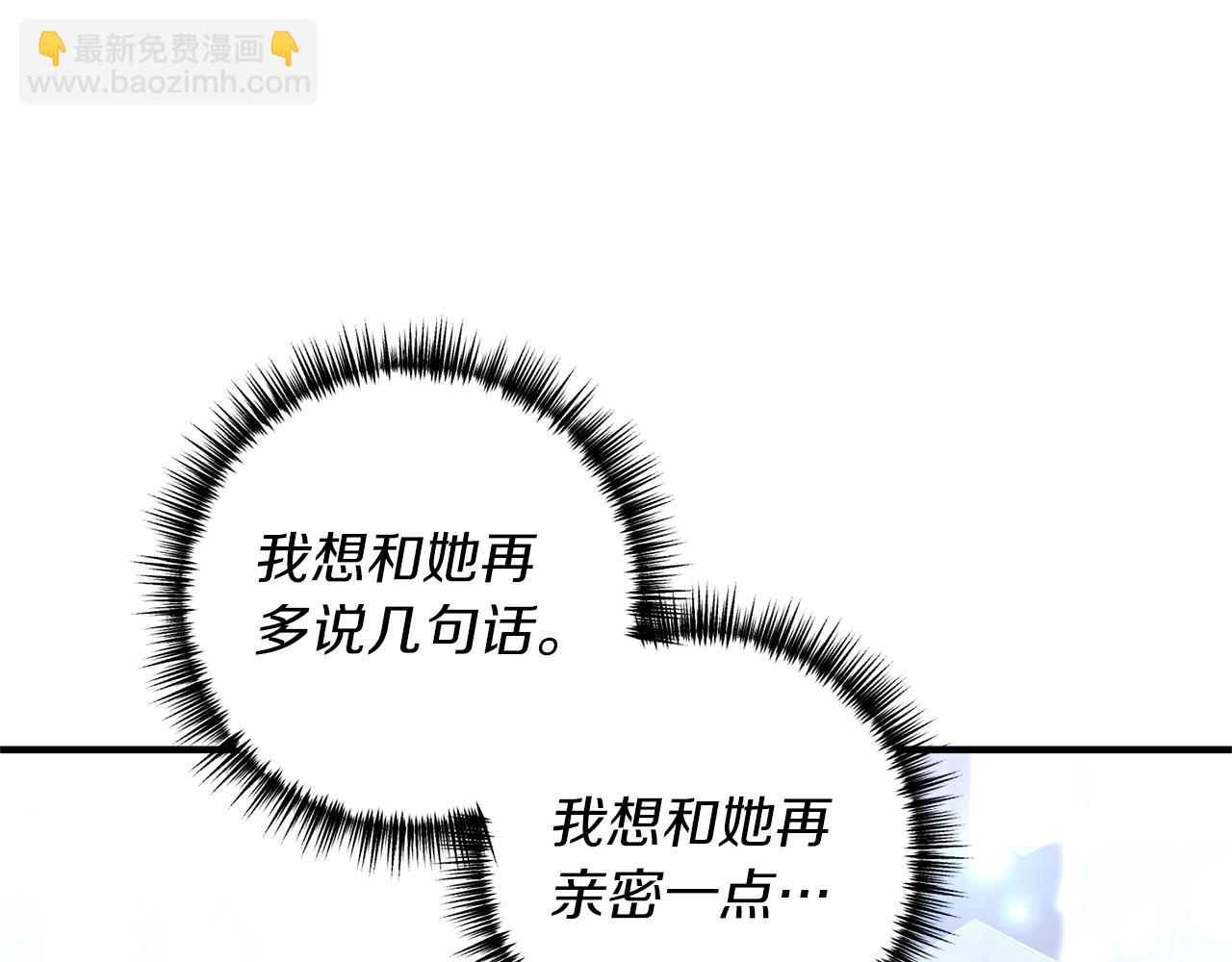 第44话 讨厌姐姐(1/3)-第45话