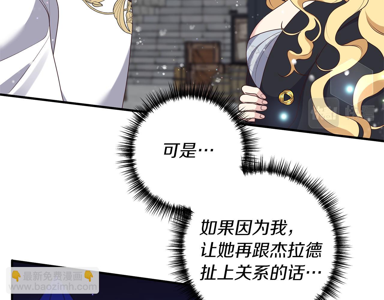 第44话 讨厌姐姐(1/3)-第45话