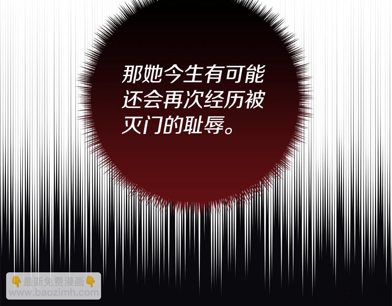 第44话 讨厌姐姐(1/3)-第45话