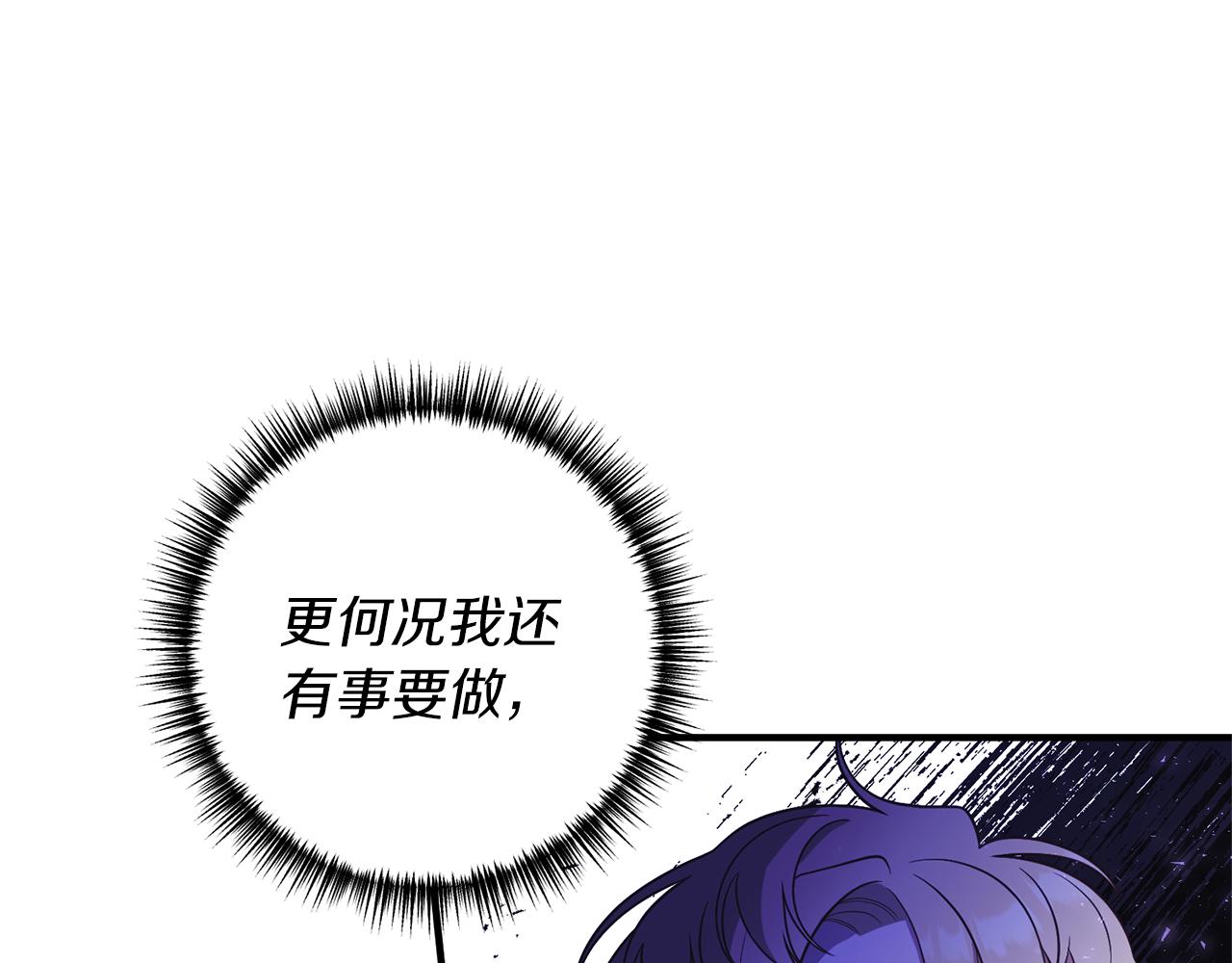 第44话 讨厌姐姐(1/3)-第45话