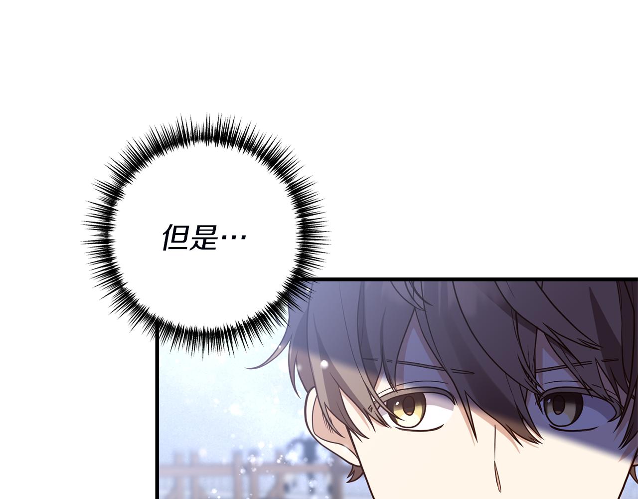 第44话 讨厌姐姐(1/3)-第45话