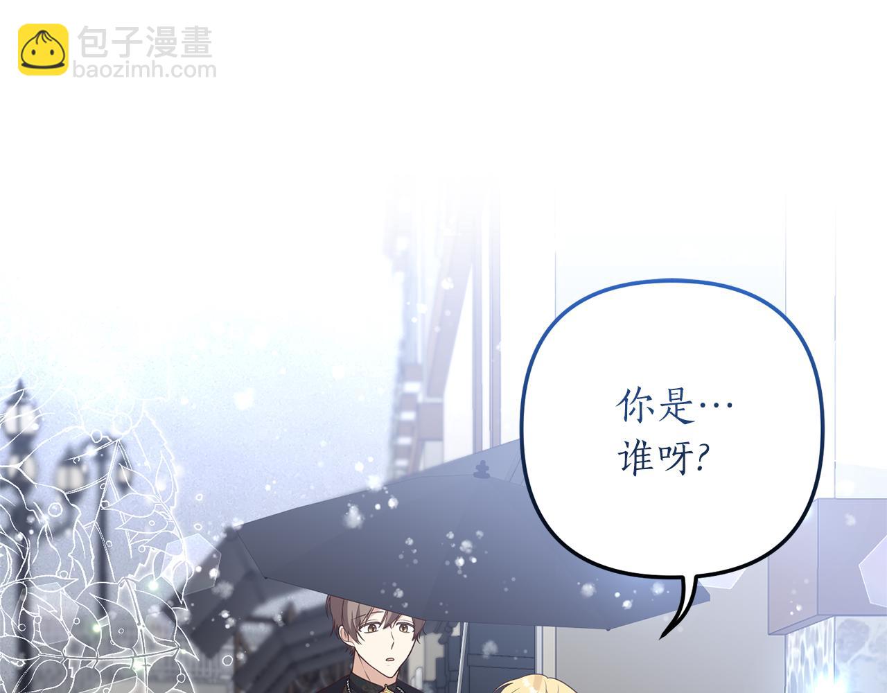 第44话 讨厌姐姐(1/3)-第45话