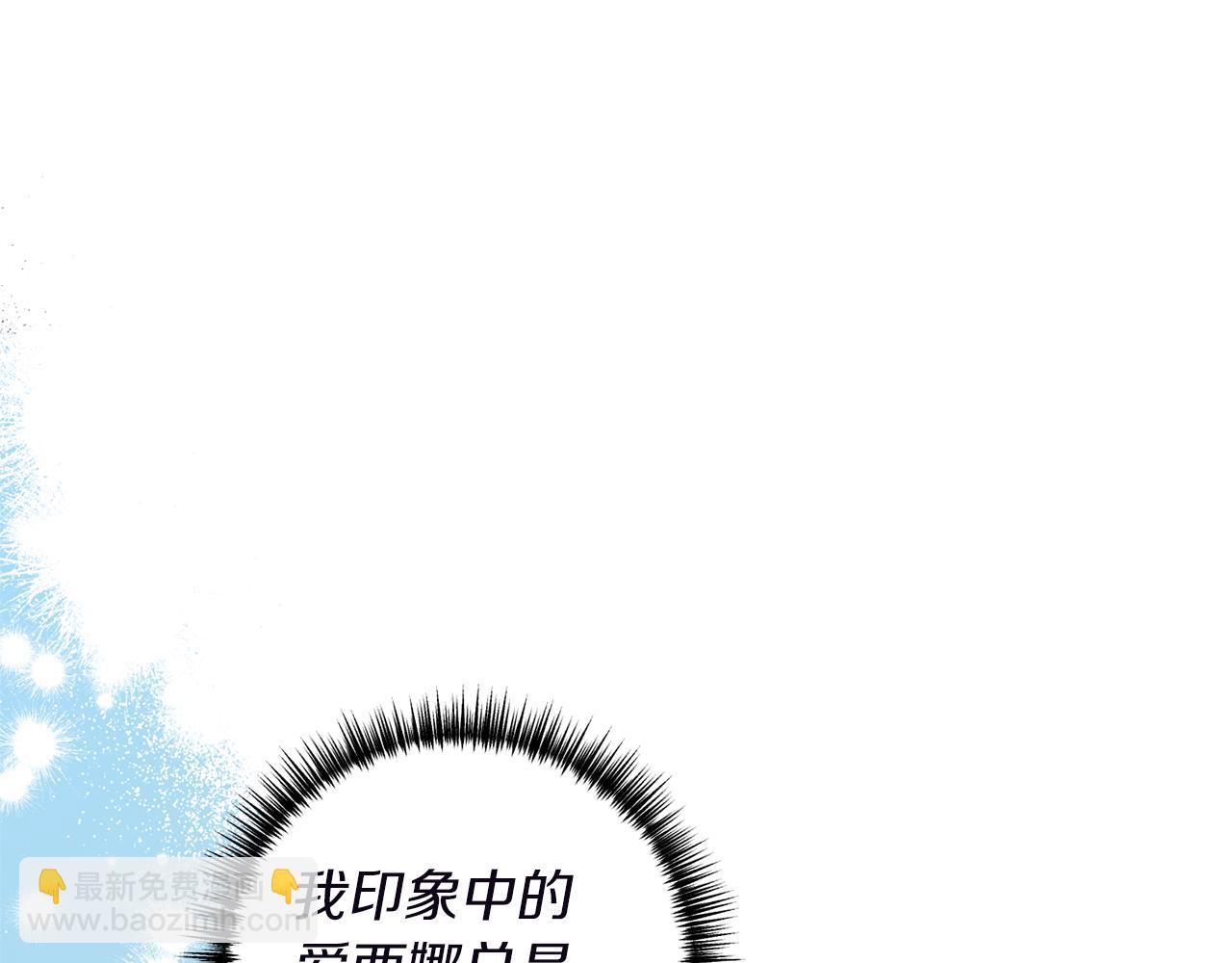 第44话 讨厌姐姐(1/3)-第45话