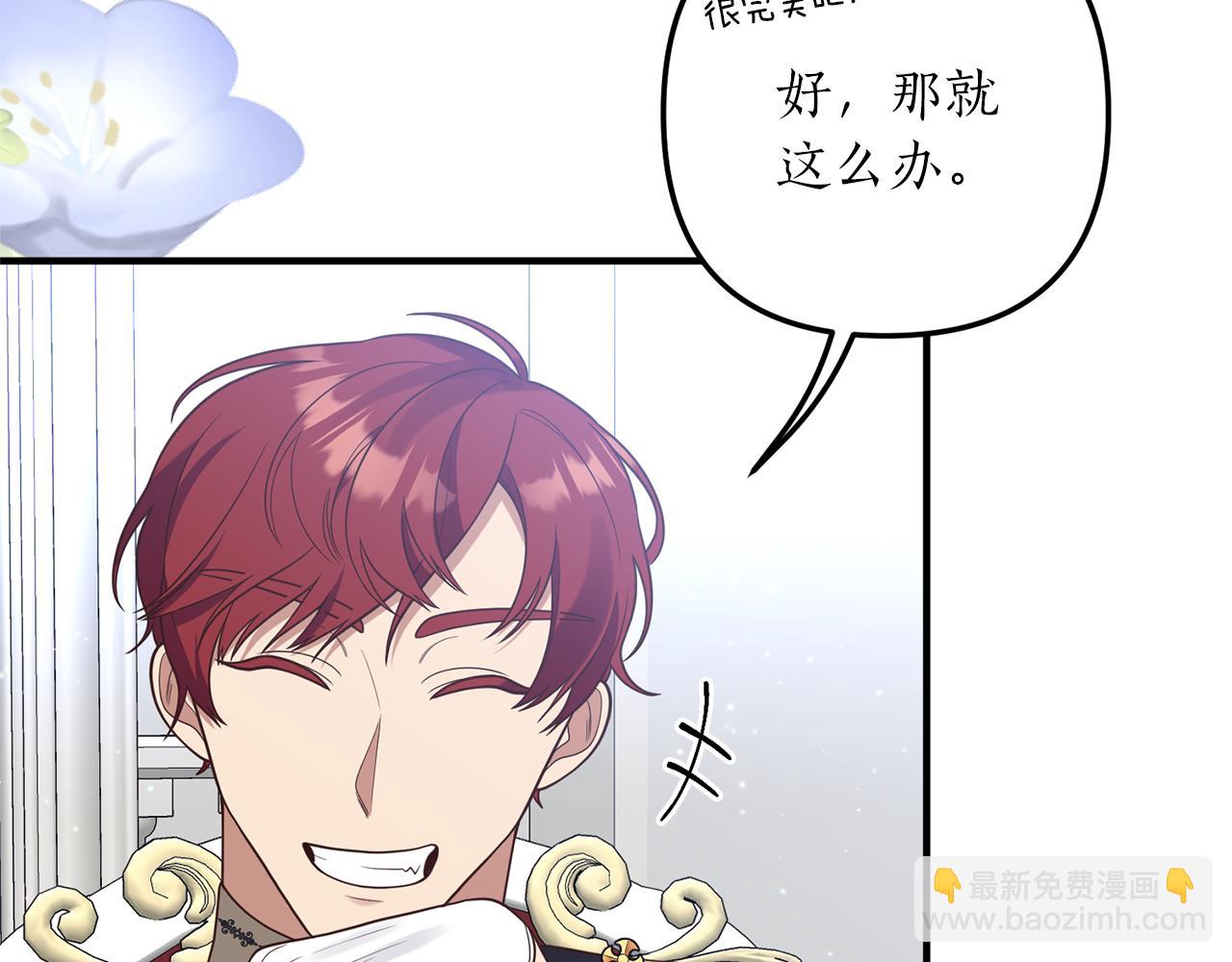 第46话 你变了很多(1/3)-第47话