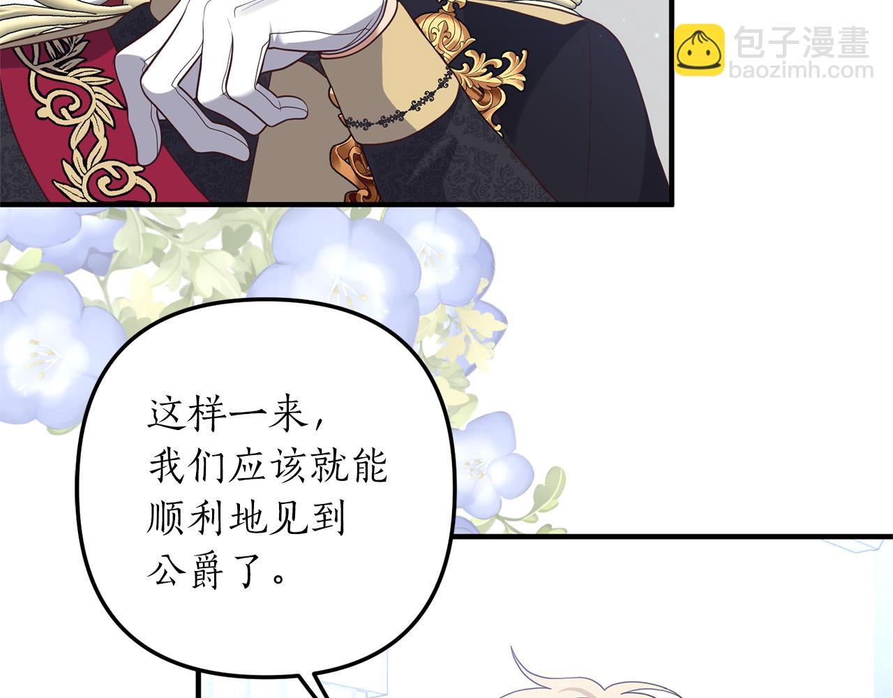 第46话 你变了很多(1/3)-第47话