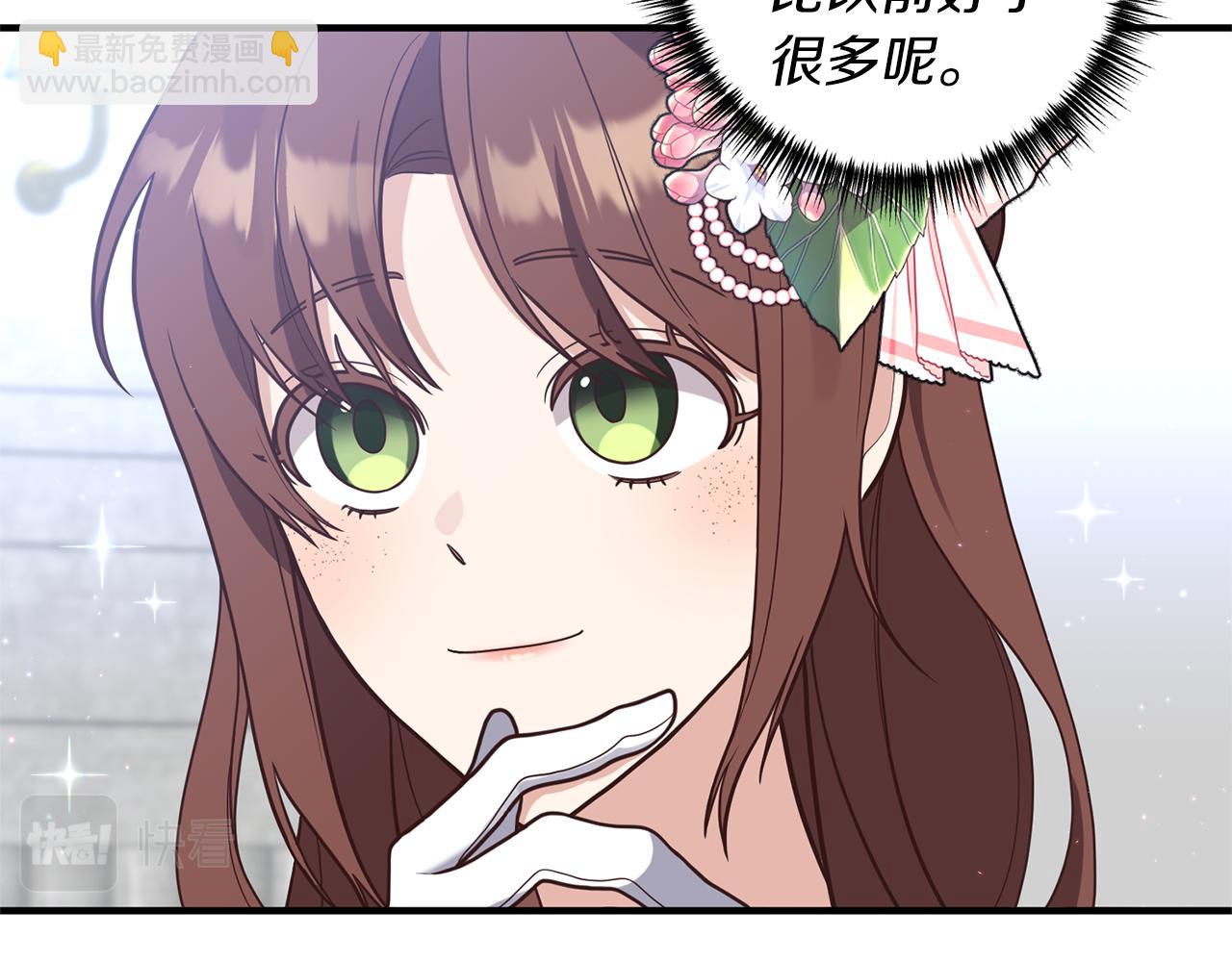 第46话 你变了很多(1/3)-第47话