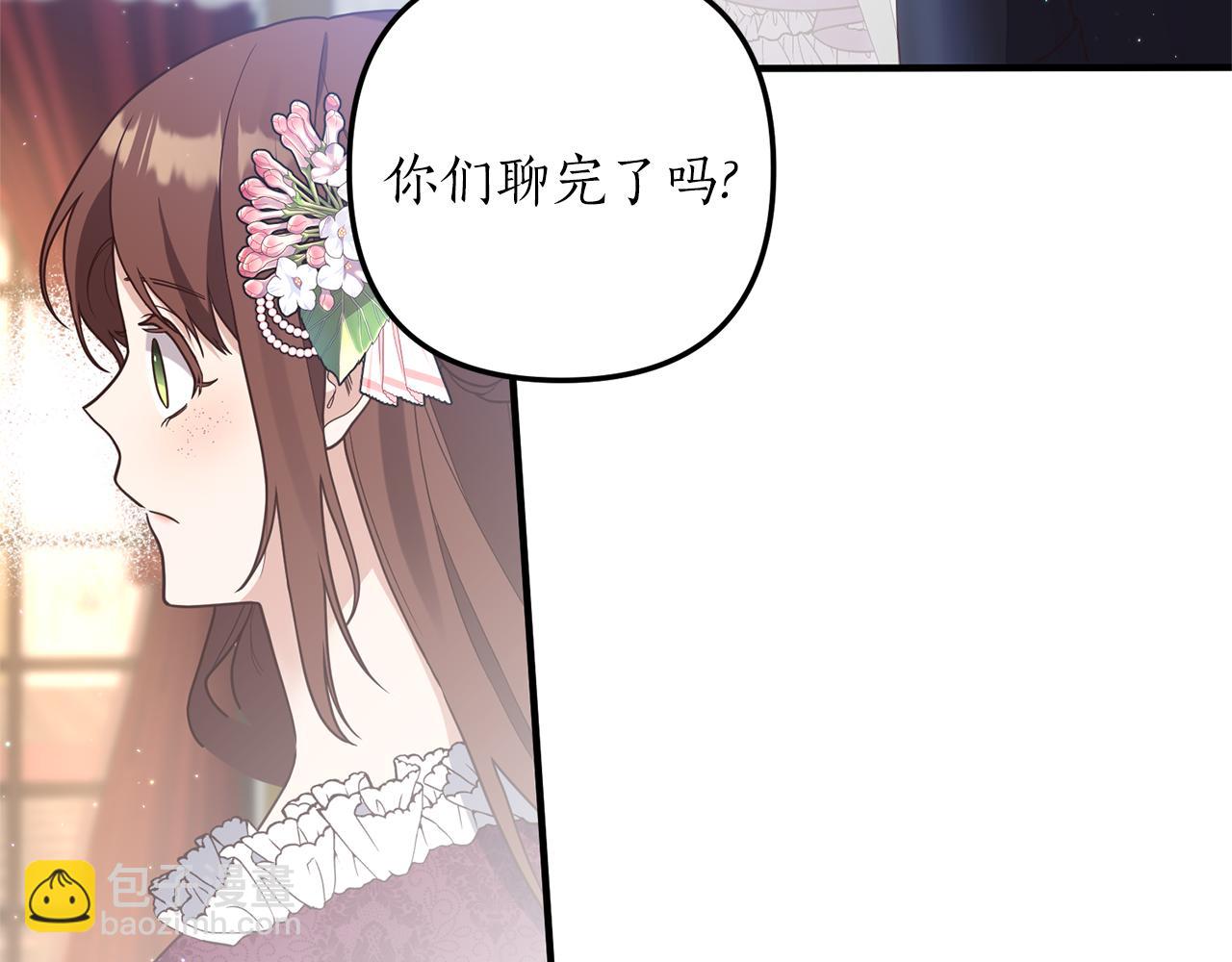 第46话 你变了很多(1/3)-第47话