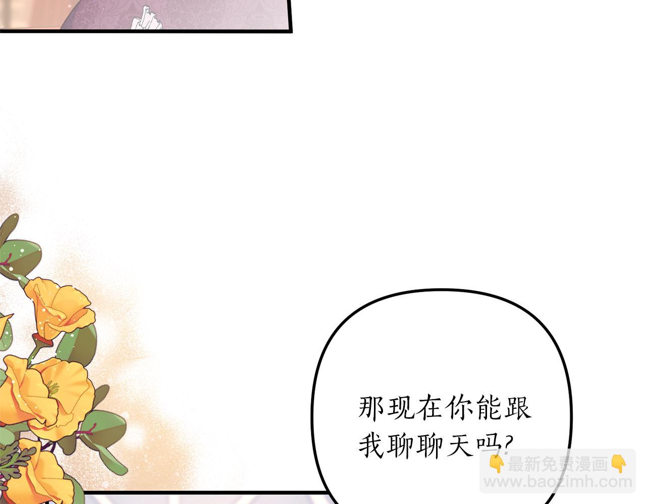 第46话 你变了很多(1/3)-第47话