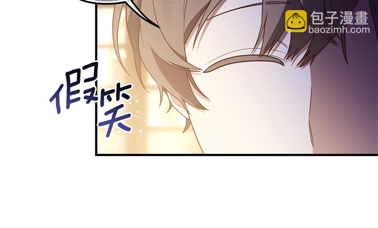 第46话 你变了很多(1/3)-第47话