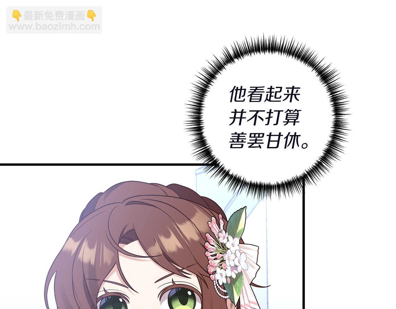 第46话 你变了很多(1/3)-第47话