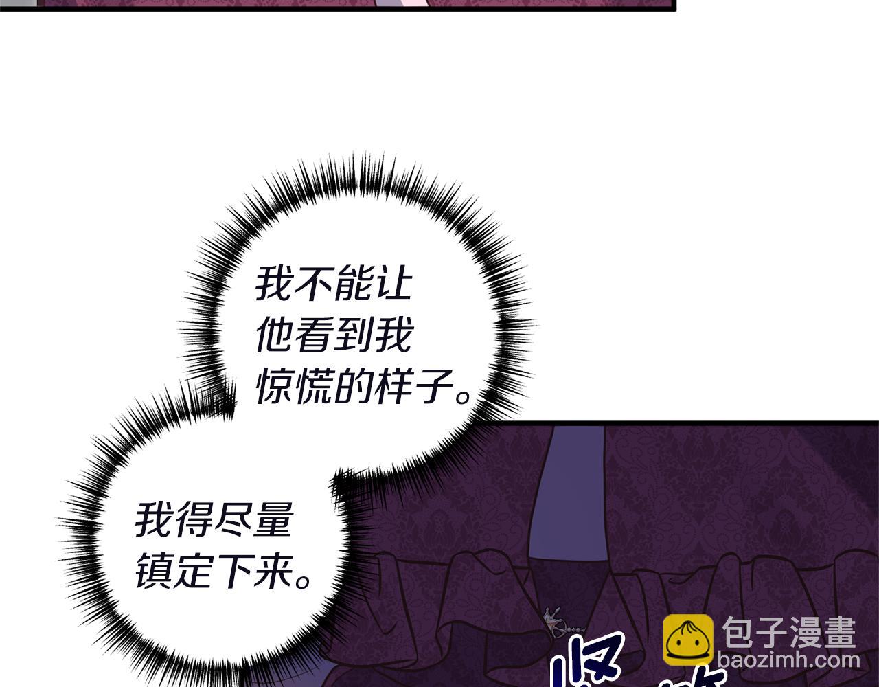 第46话 你变了很多(1/3)-第47话