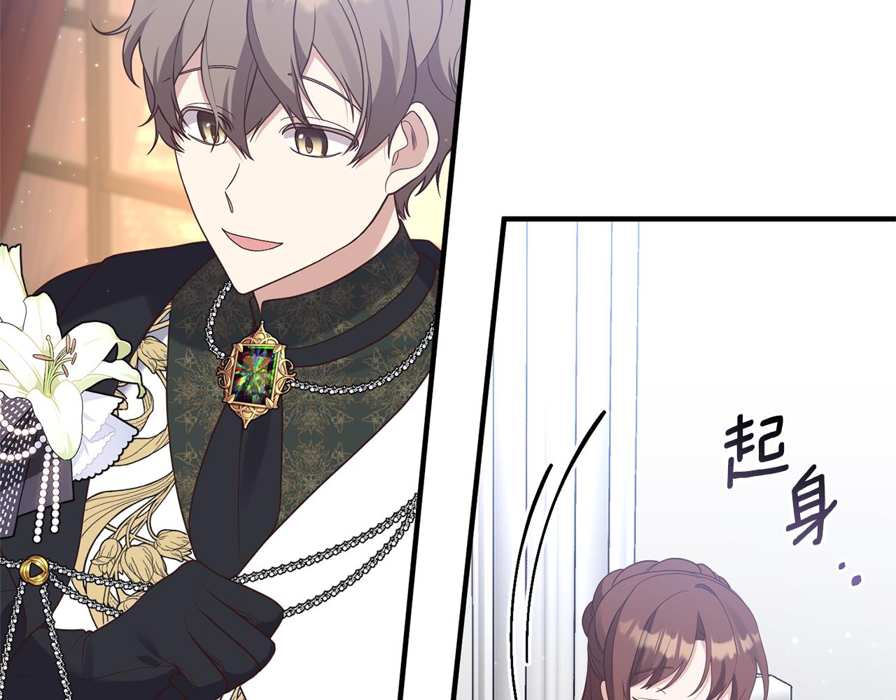 第46话 你变了很多(1/3)-第47话