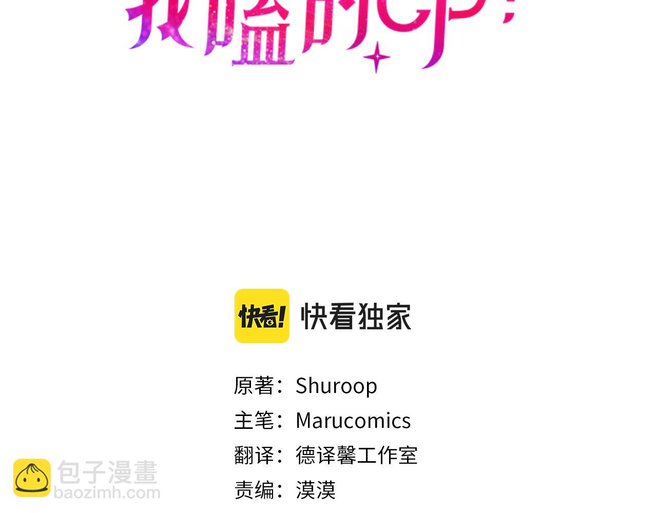 第46话 你变了很多(1/3)-第47话