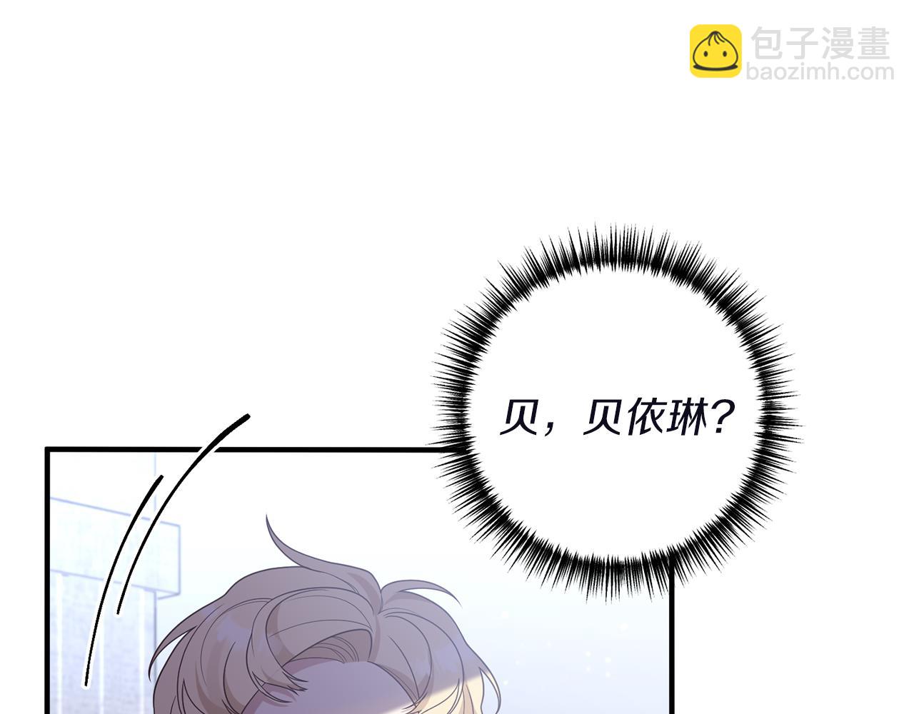 第46话 你变了很多(1/3)-第47话