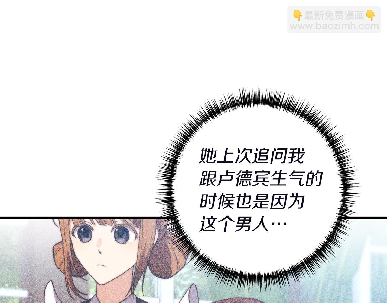 第46话 你变了很多(1/3)-第47话