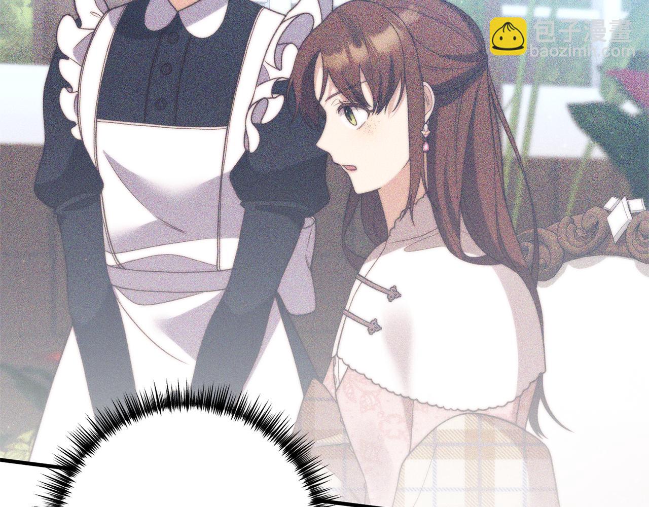 第46话 你变了很多(1/3)-第47话