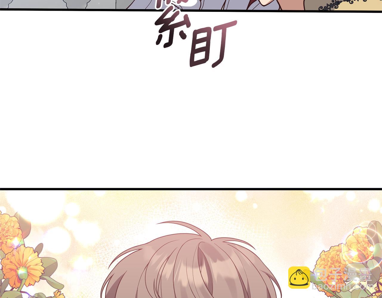 第46话 你变了很多(1/3)-第47话