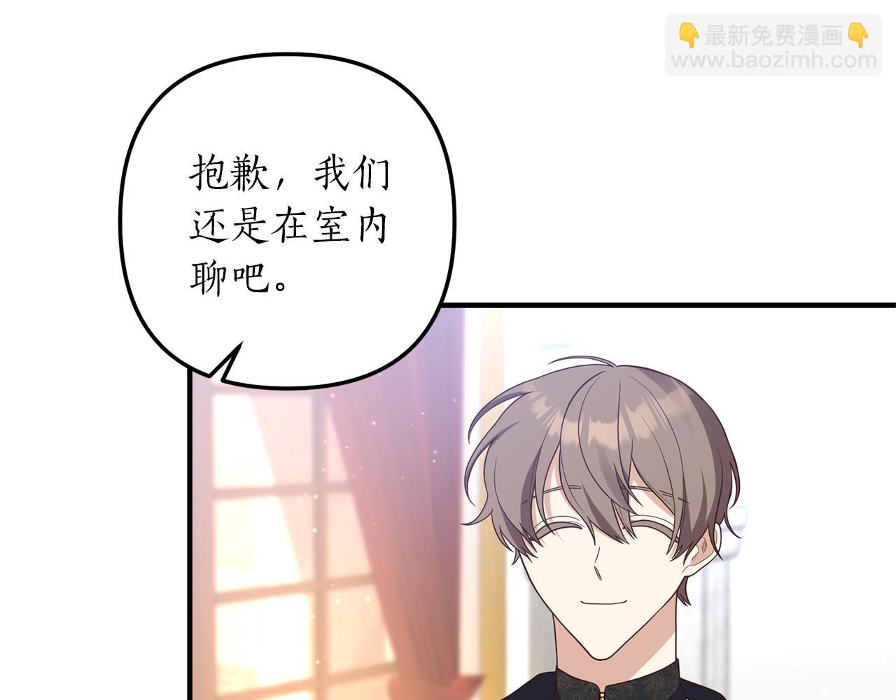 第46话 你变了很多(1/3)-第47话