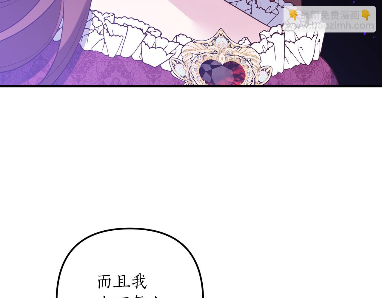 第46话 你变了很多(1/3)-第47话