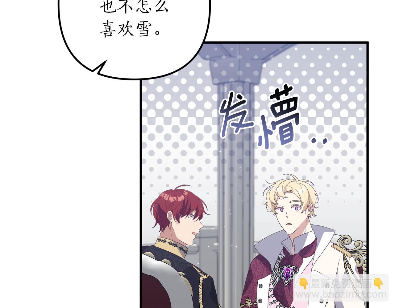 第46话 你变了很多(1/3)-第47话