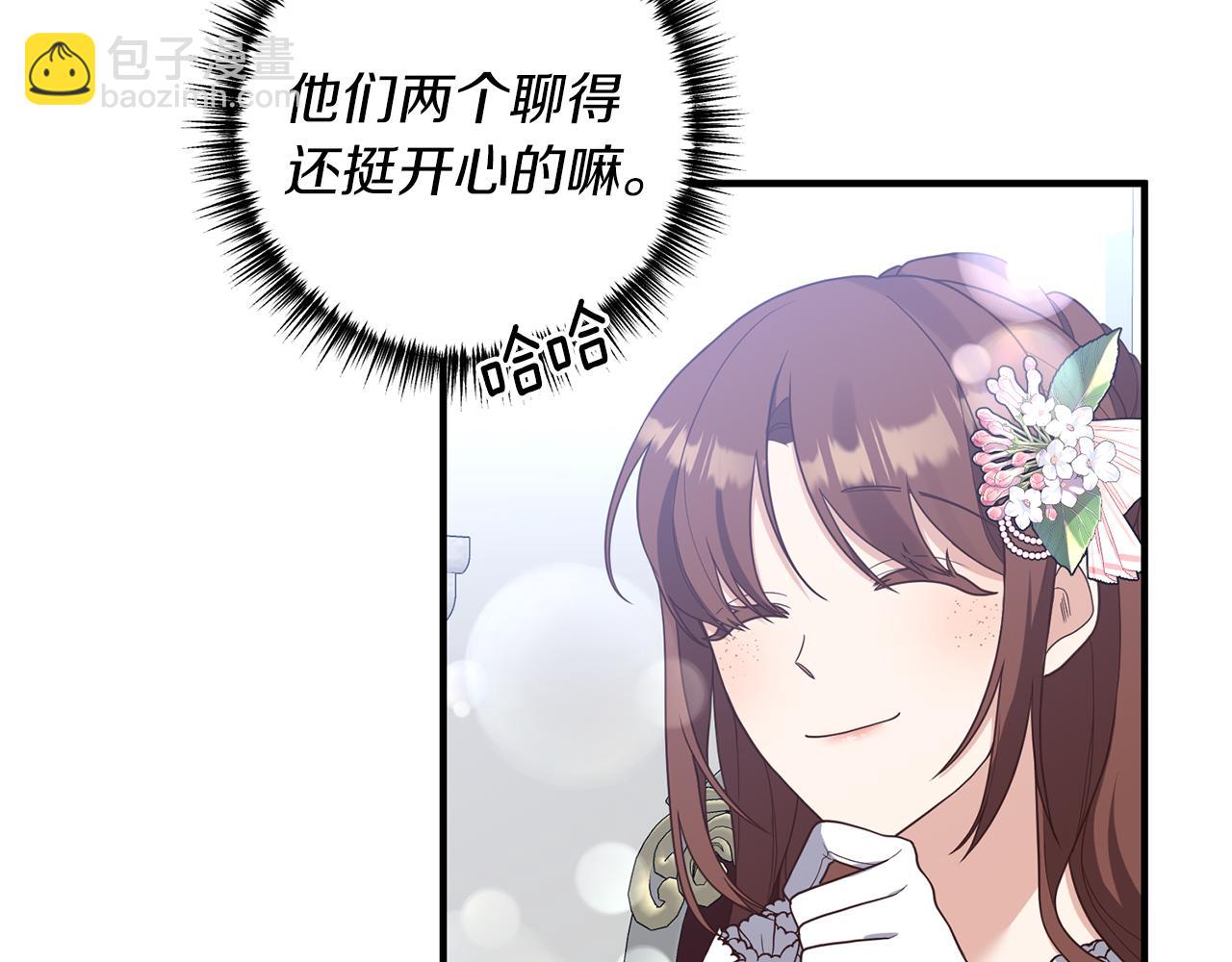 第46话 你变了很多(1/3)-第47话