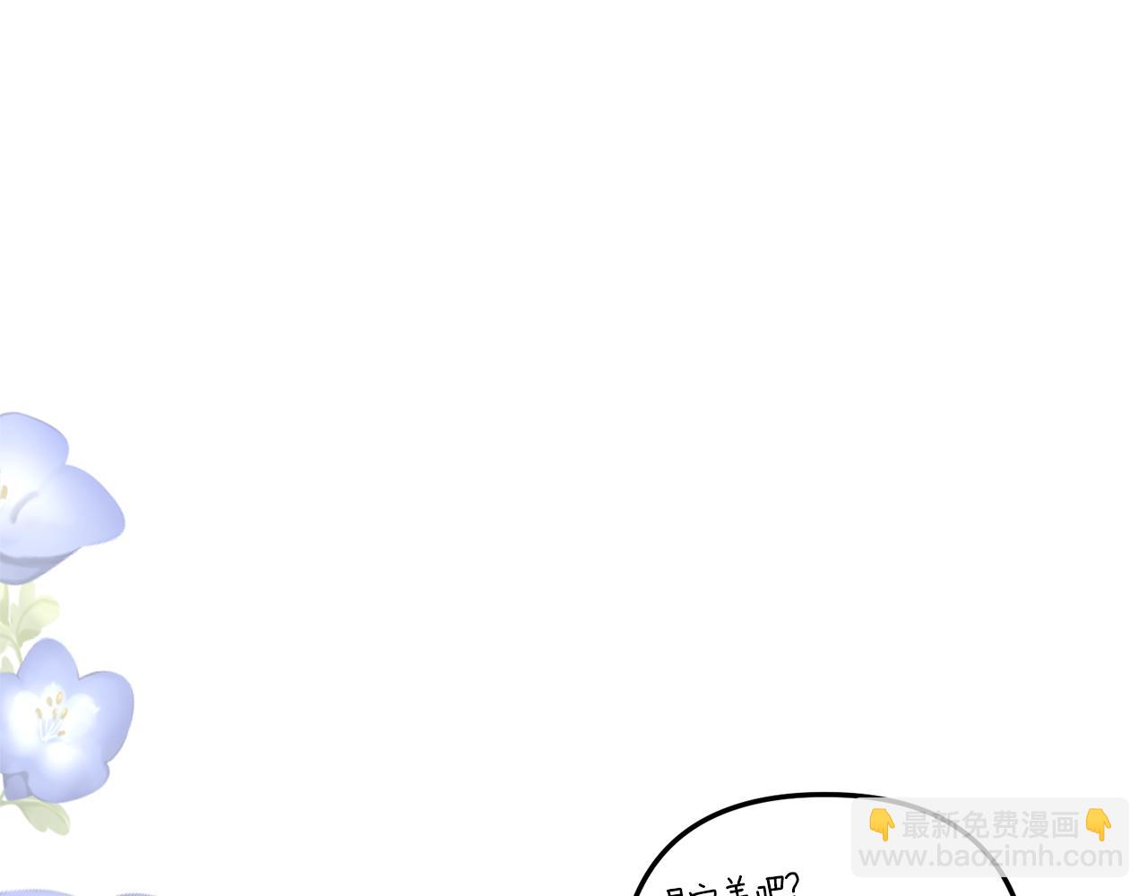 第46话 你变了很多(1/3)-第47话