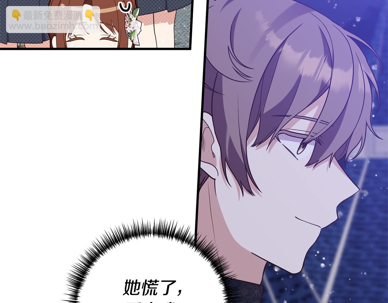 第48话 我们联手吧(1/3)-第49话