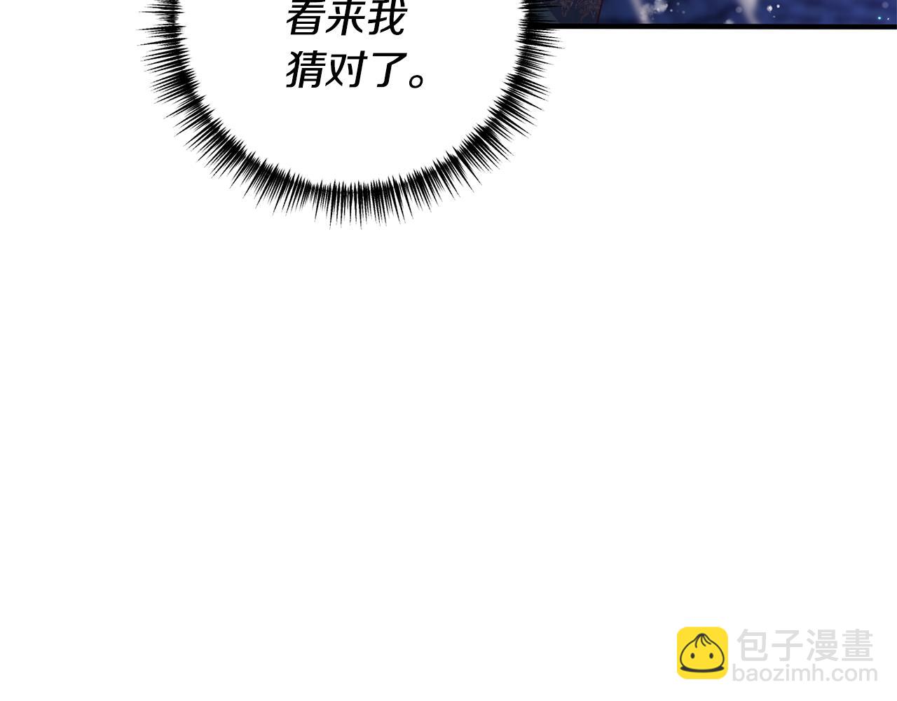 第48话 我们联手吧(1/3)-第49话