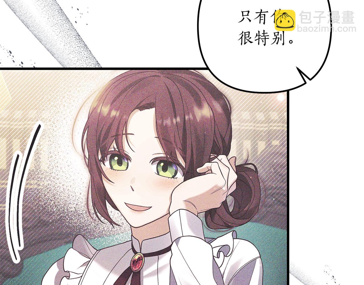 第48话 我们联手吧(1/3)-第49话