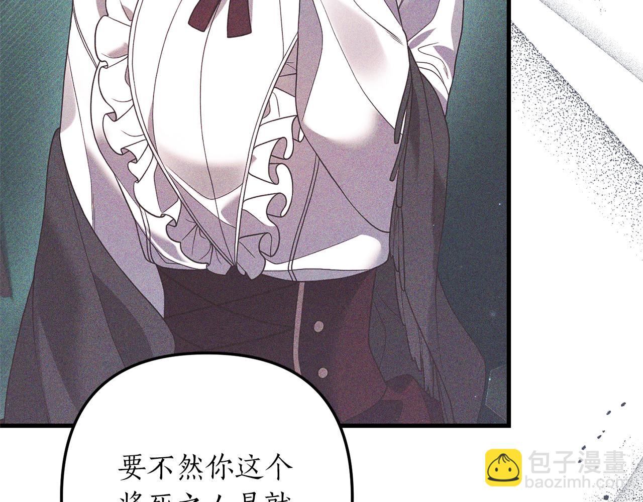 第48话 我们联手吧(1/3)-第49话