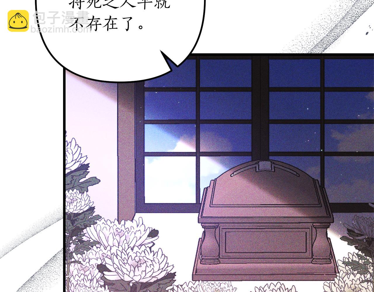 第48话 我们联手吧(1/3)-第49话