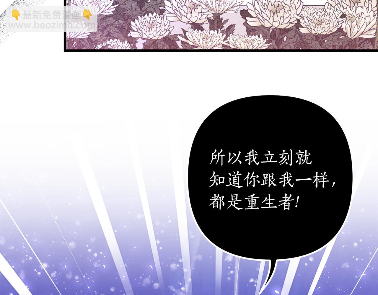 第48话 我们联手吧(1/3)-第49话