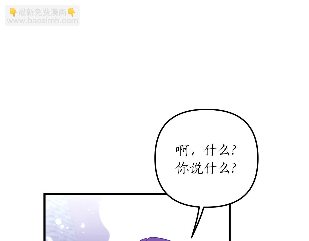 第48话 我们联手吧(1/3)-第49话