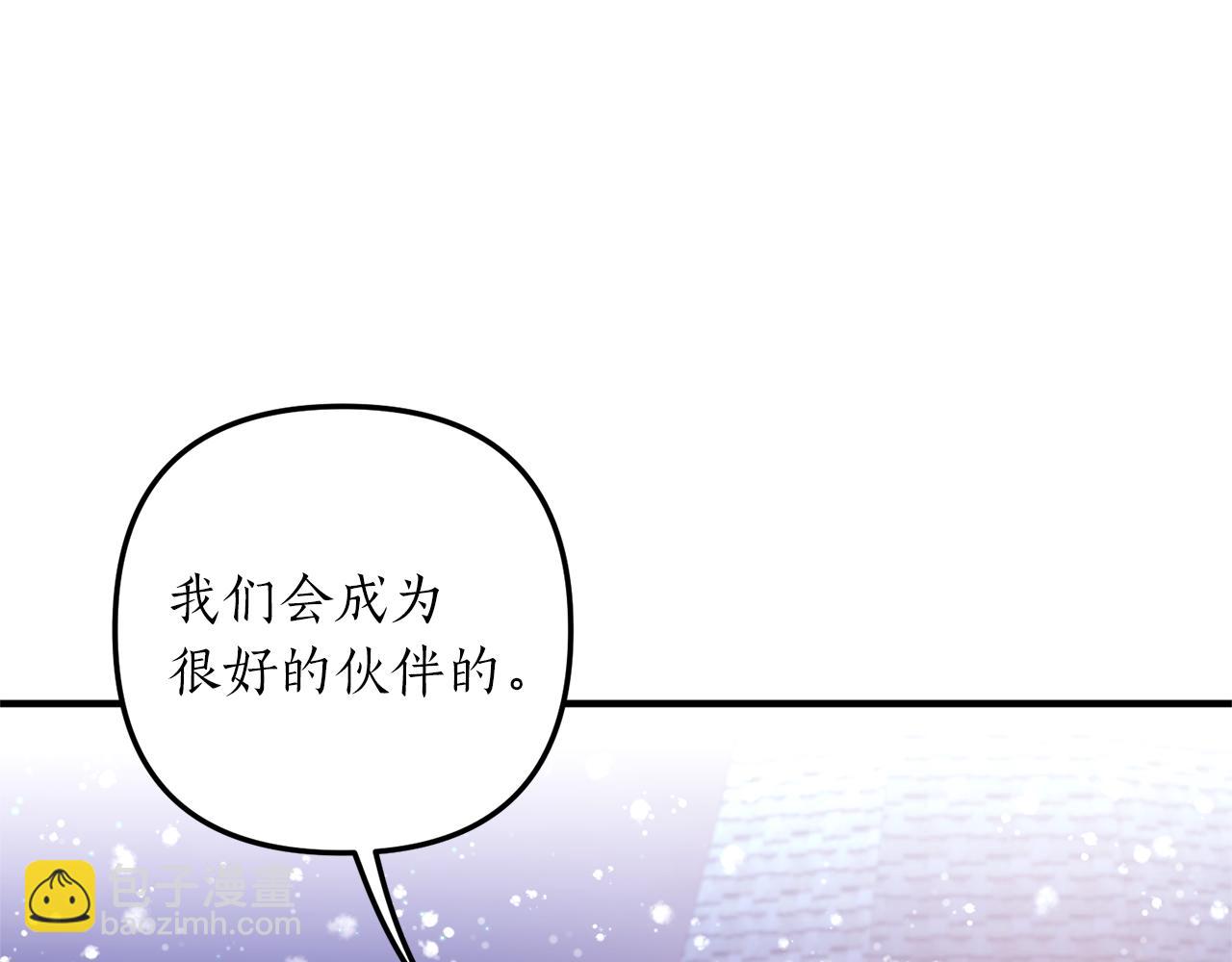 第48话 我们联手吧(1/3)-第49话