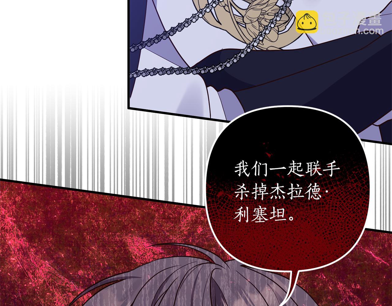 第48话 我们联手吧(1/3)-第49话