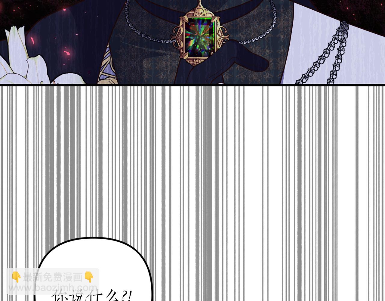 第48话 我们联手吧(1/3)-第49话