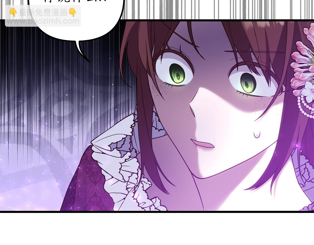 第48话 我们联手吧(1/3)-第49话