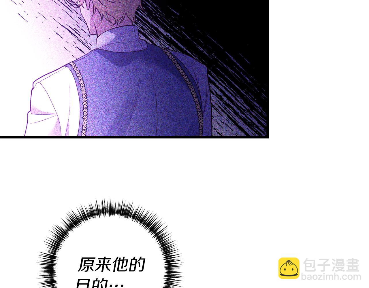 第48话 我们联手吧(1/3)-第49话