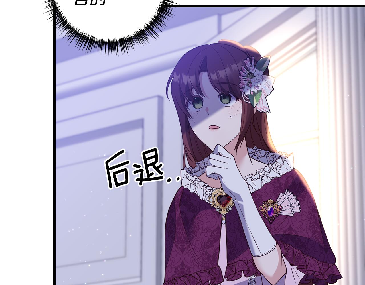 第48话 我们联手吧(1/3)-第49话