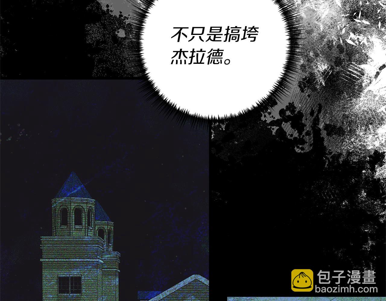 第48话 我们联手吧(1/3)-第49话