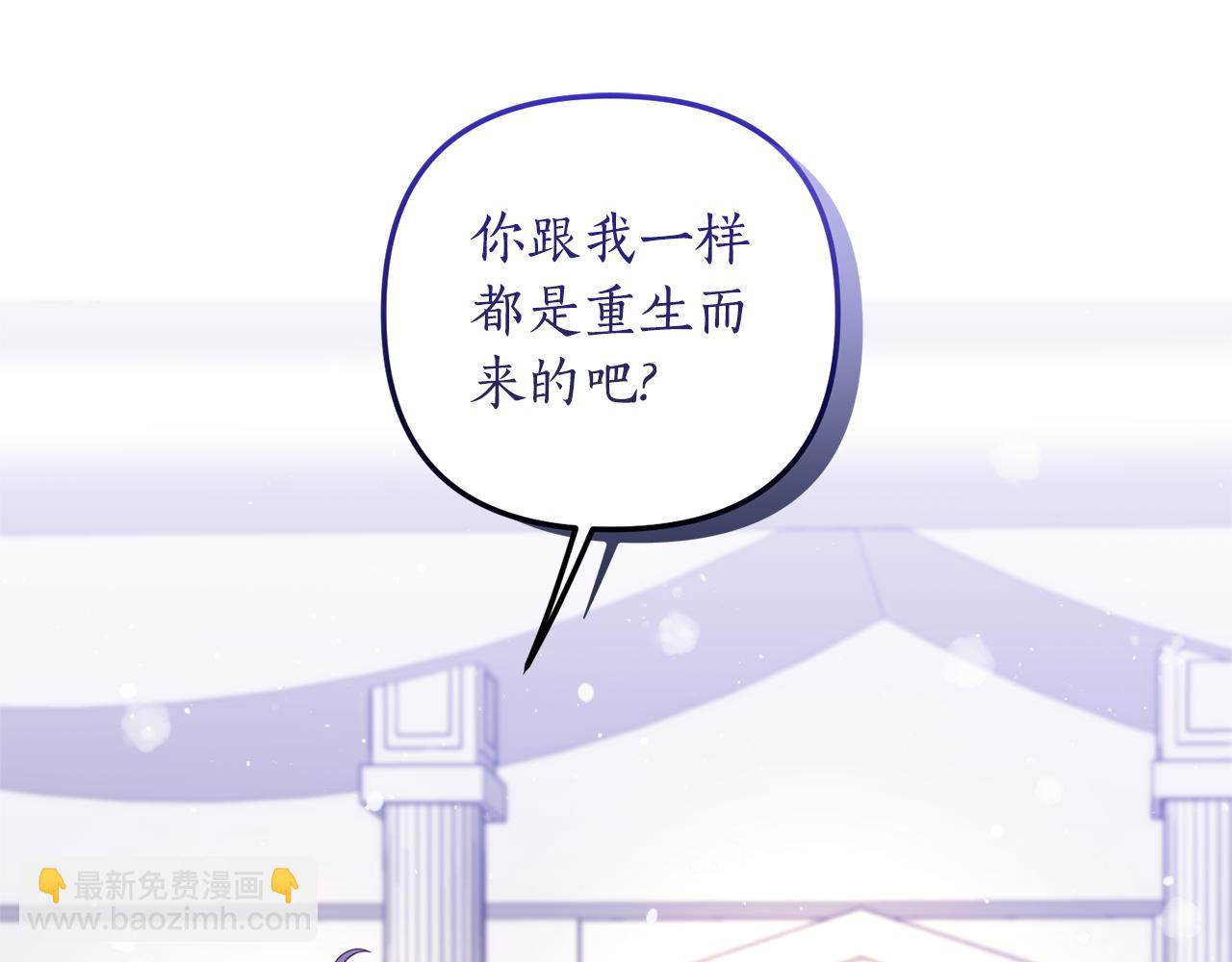 第48话 我们联手吧(1/3)-第49话