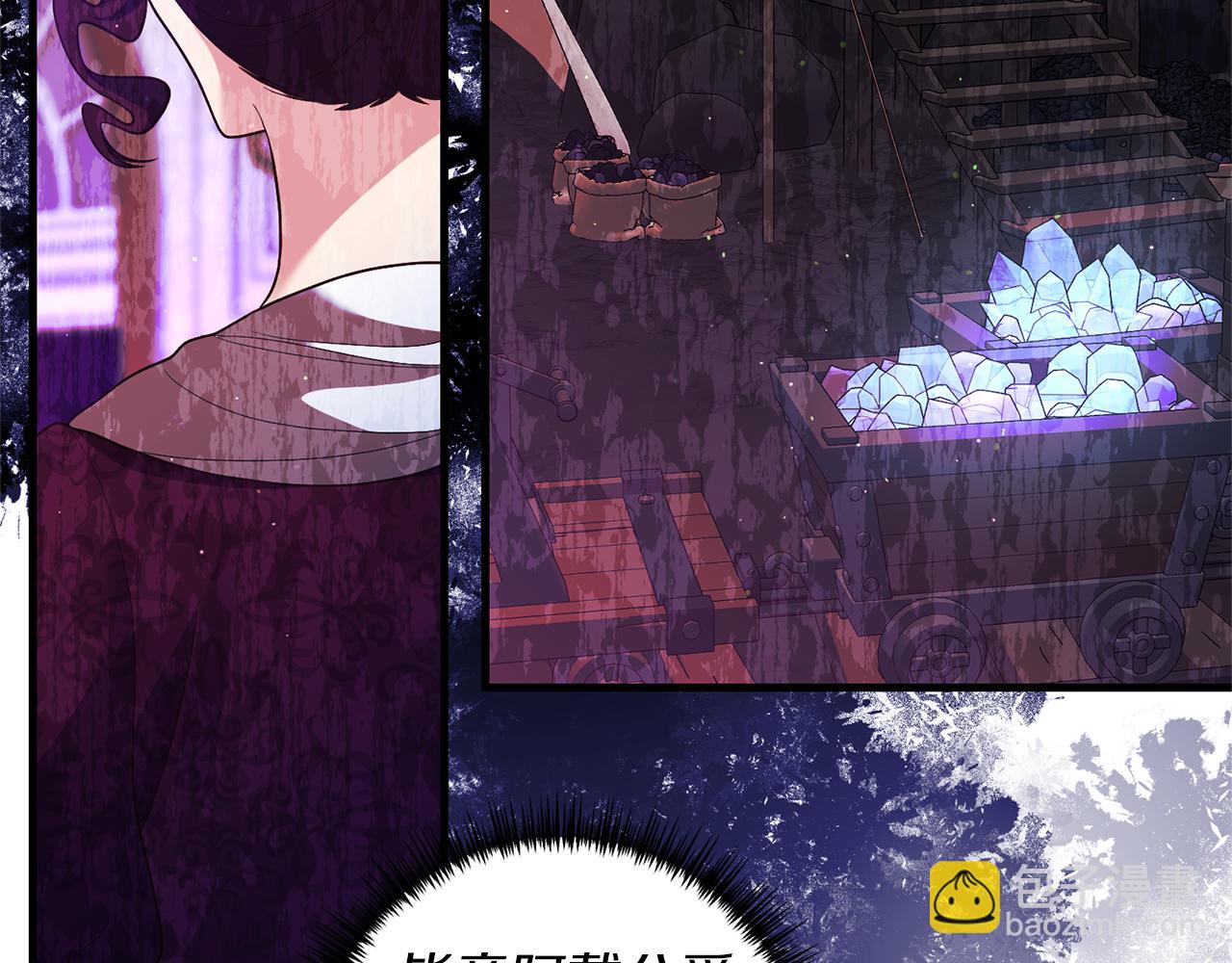 第50话 我很在意你(1/3)-第51话