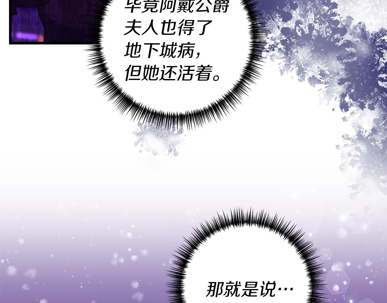 第50话 我很在意你(1/3)-第51话